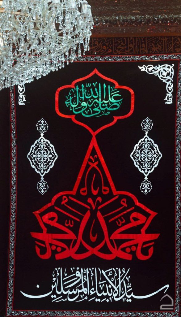 _zainab32's tweet photo. سلامات، ليش المدينة مُظلمة؟!💔
#استشهاد_الرسول_الأعظم #النبي_الاعظم #yks25 https://t.co/U6qXBPwH3b