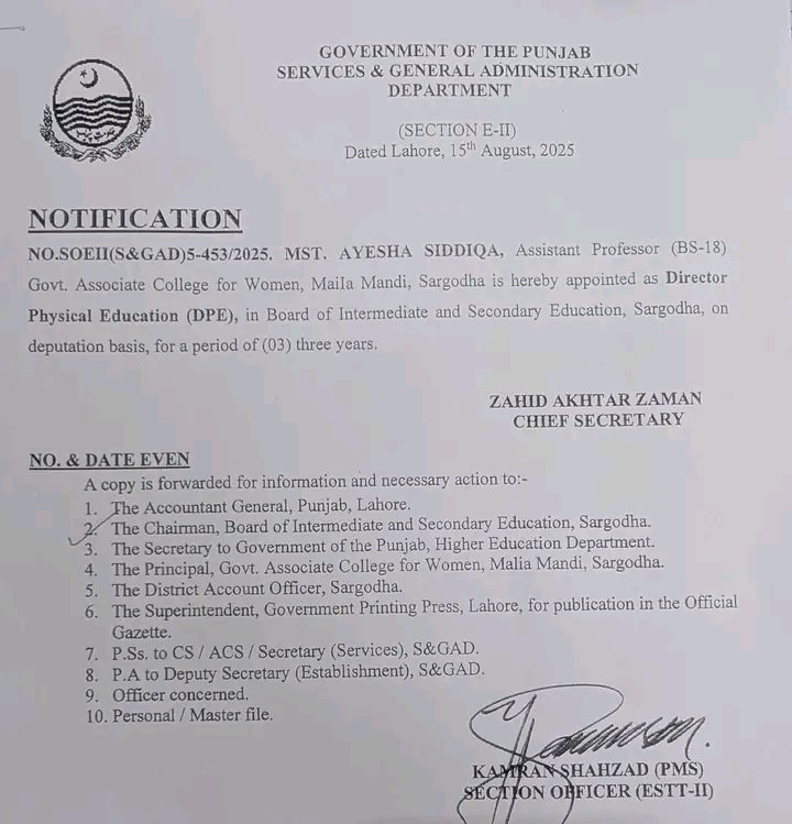 افراہیم tweet media