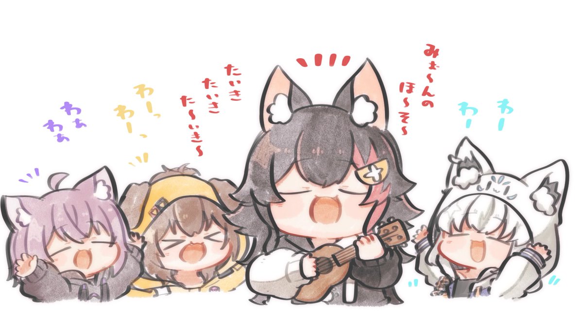 ＼ﾜｰﾜｰ／