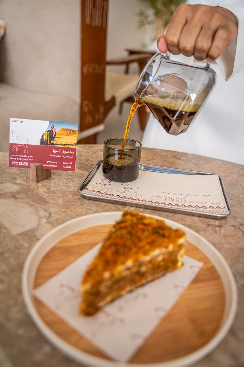 يهنيكم الحيا 
#نجران #نجران_الان