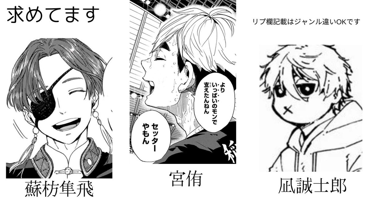 せーの@取引専用 tweet media