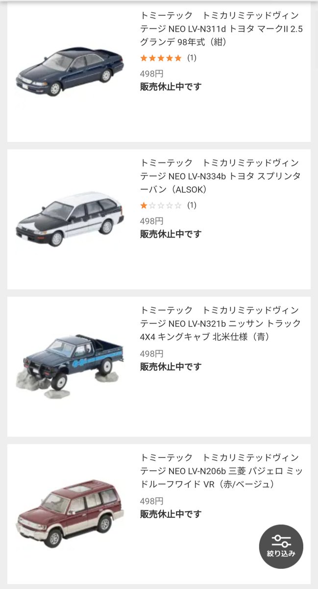 うらっく on X: 