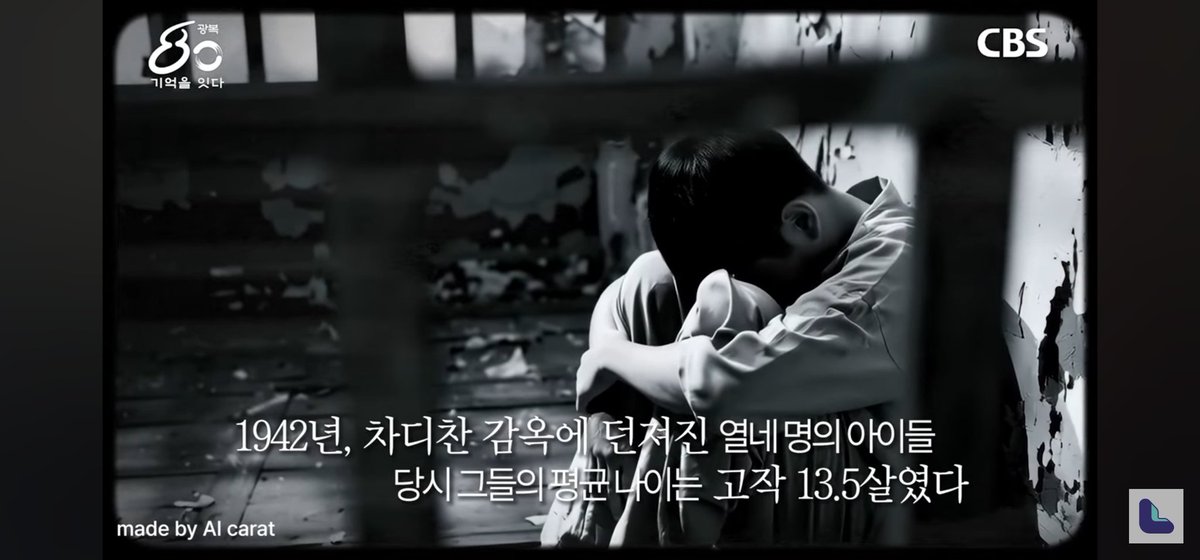 실제로 초중딩이었던 14명의 독립투사들이 있는데 이름은 "독수리소년단" 이었고 항일벽보를 붙이다가 잡혔대. 담력을 키우기 위해 묘지를 다녀오는 훈련을 하기도 했대. 어린이라고 해서 못하는 거 아님
youtu.be/8n7qUoFuLps?si…
