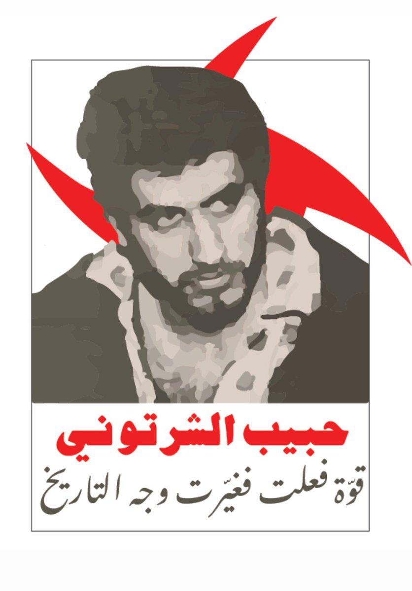 حلا (@syrnhala) on Twitter photo 