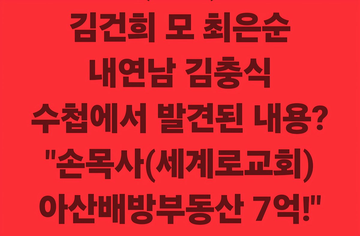 신숭겸 (@sdwpd7) on Twitter photo 