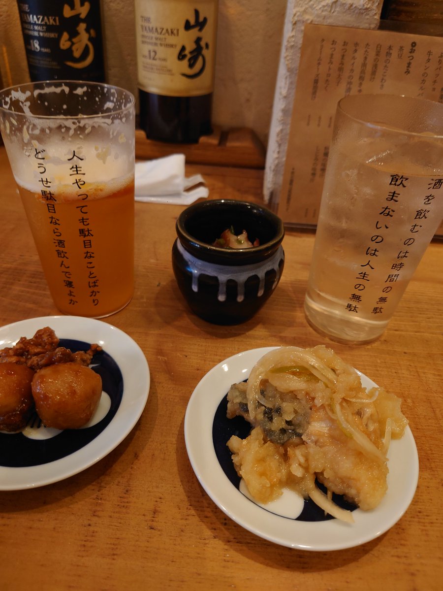 今日も暑かったね、お疲れ様