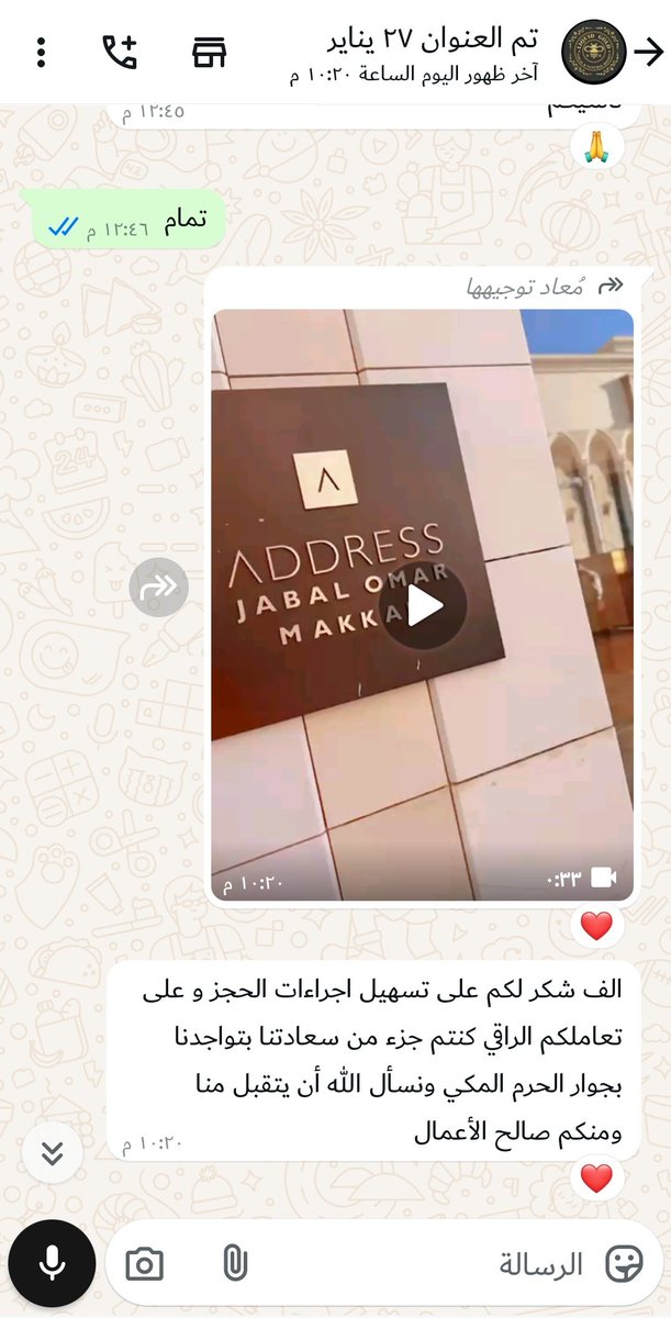 ranaaly86's tweet image. 🚨 بشرى لزوّار مكة 🚨
الأسعار طاحت 🔥 وحجز الفنادق صار أرخص من قبل 🕋💫
لا تفوّت الفرصة.. احجز مكانك وقرب من الحرم بأسعار ولا أحلى 🤍
فندق العنوان جبل عمر
الليله اقل من ٥٠٠ ريال بالفطور والضريبه الي ٤ سبتمبر 

wa.me/966534732668
#مكه_الان #فنادق_مكة #حجز_فنادق #العمرة