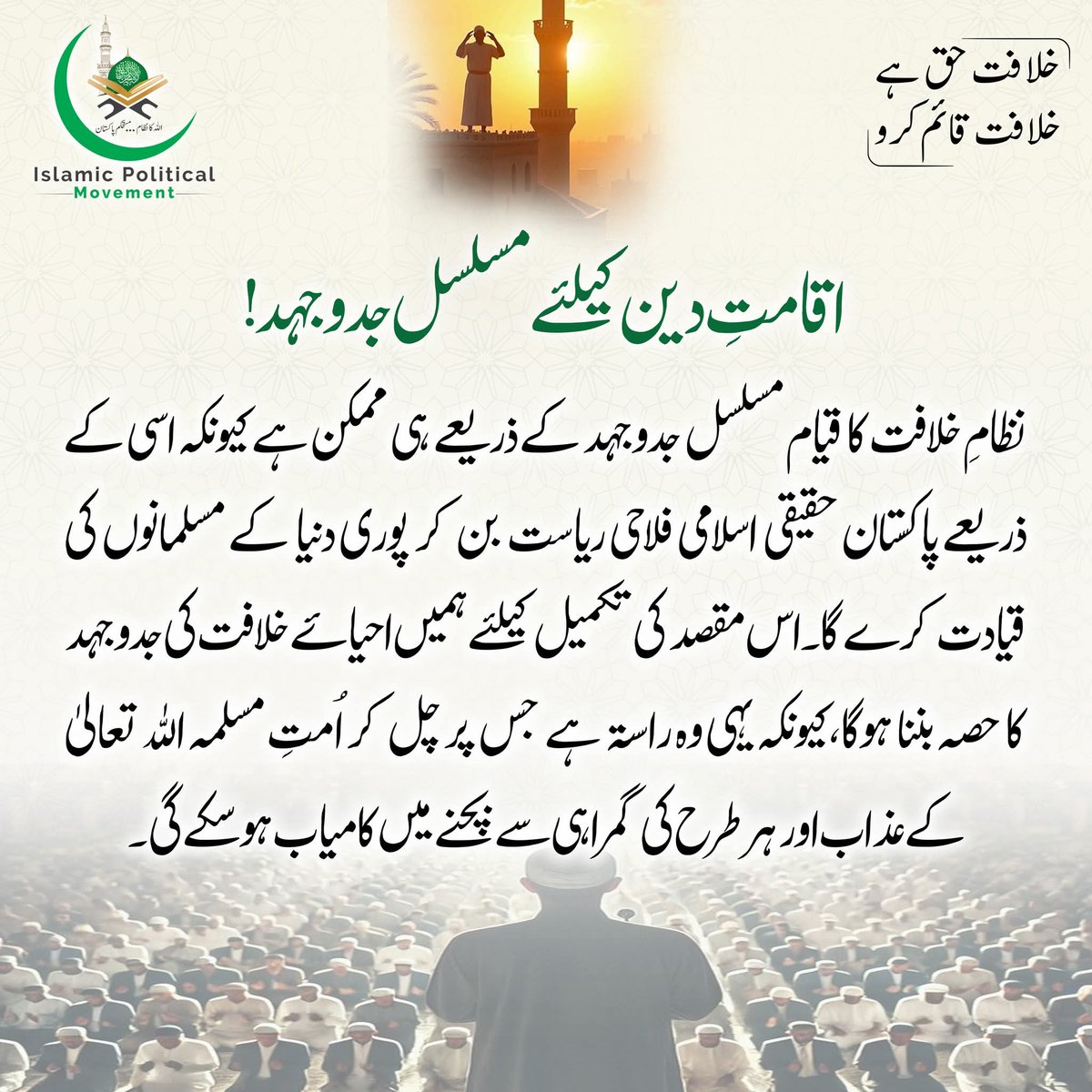 Nawaz sipra (@nawazsipra11) on Twitter photo 