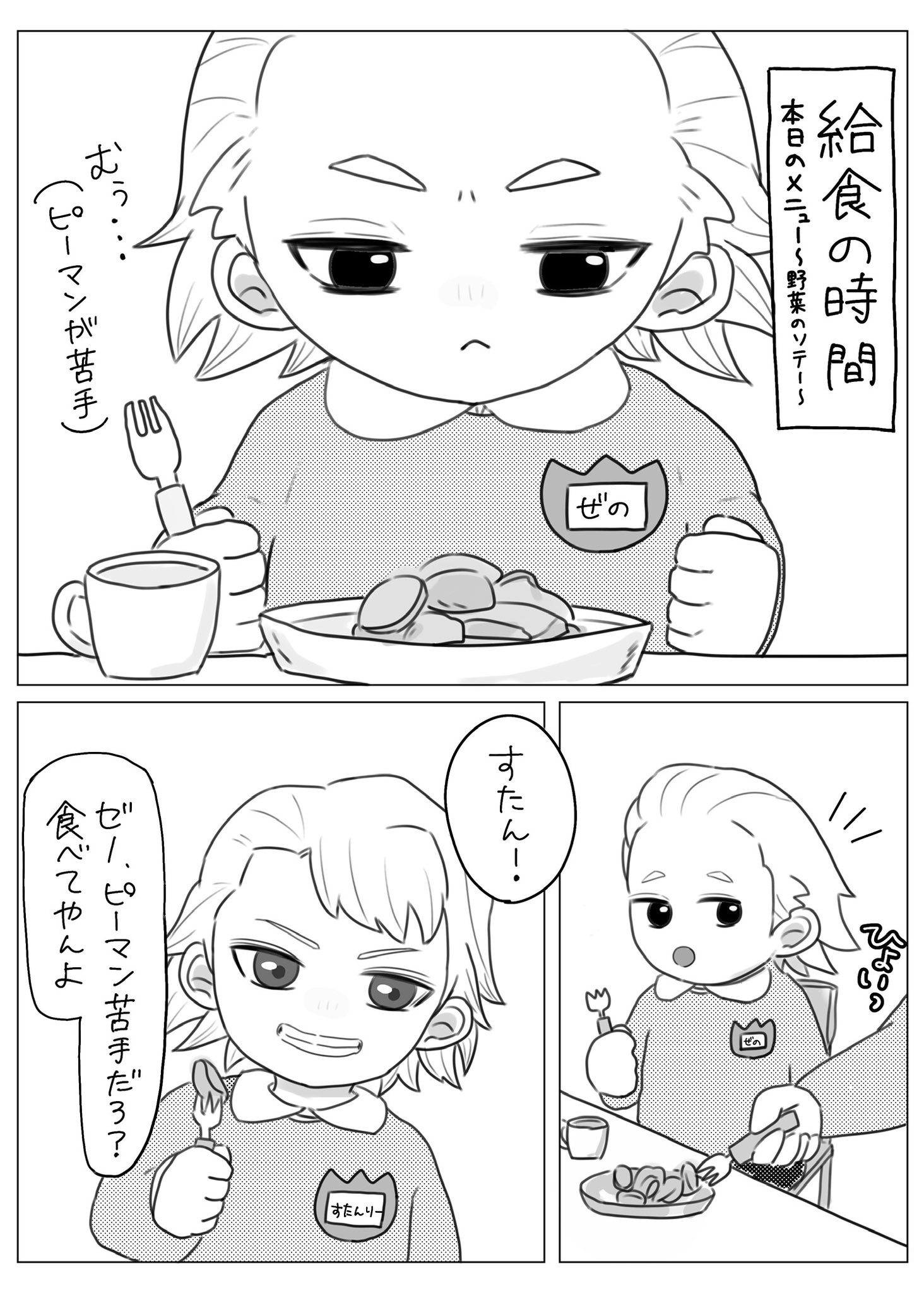 usami’s様♡ありがとうございます♡ ❄️🐿️赤身🐟(原稿中) (@AkamiSW) / X