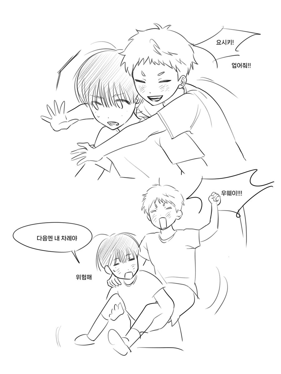 #ヒカよし 
#光が死んだ夏 #TSHD 

히카루가 늘 장난꾸러기라 좋아