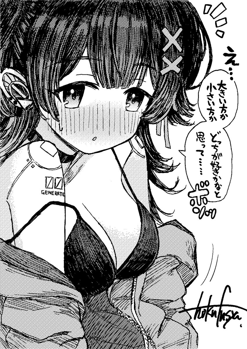 気になるロボ子さん  #ロボ子Art 
