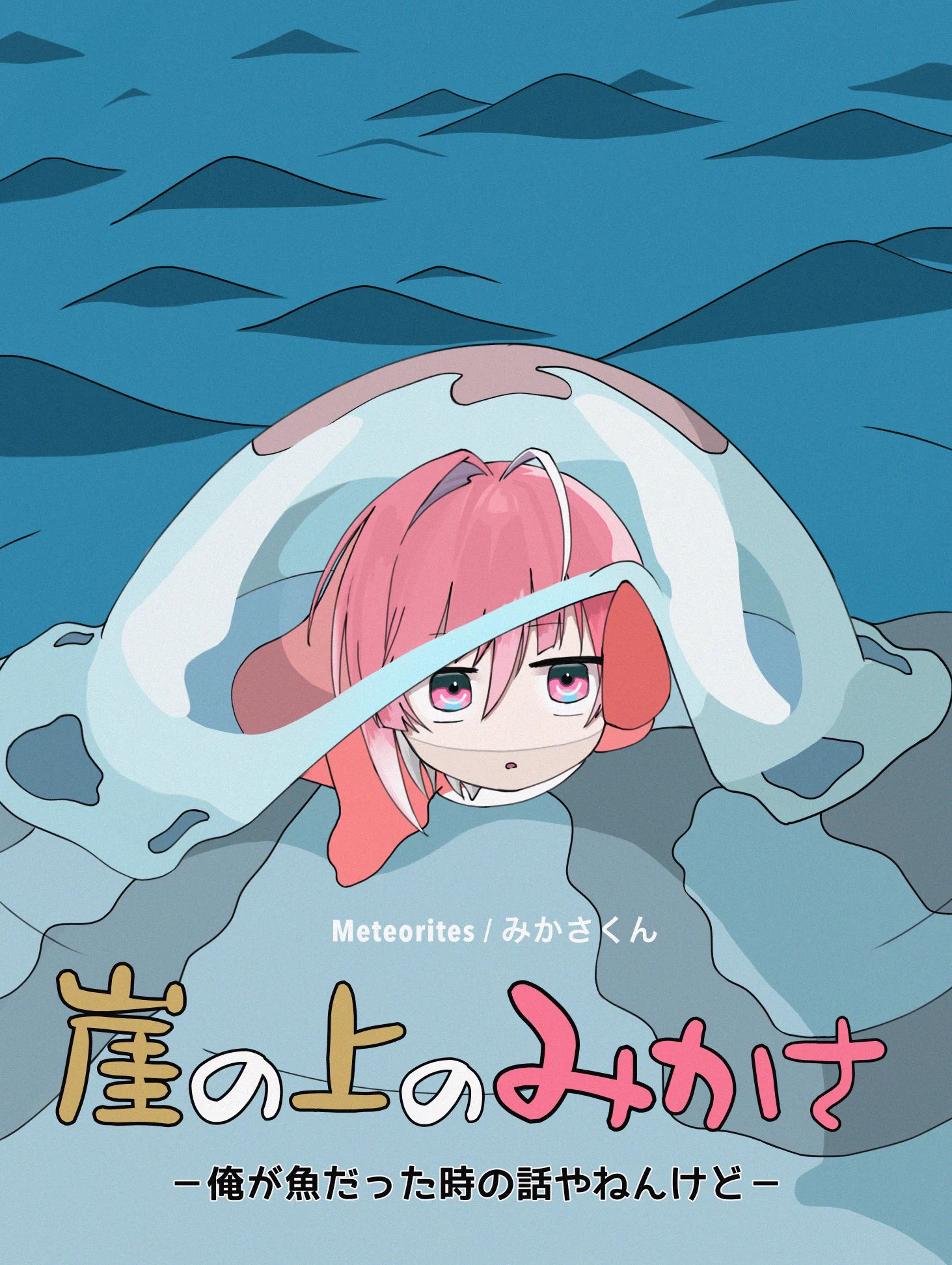 りおん on X: 