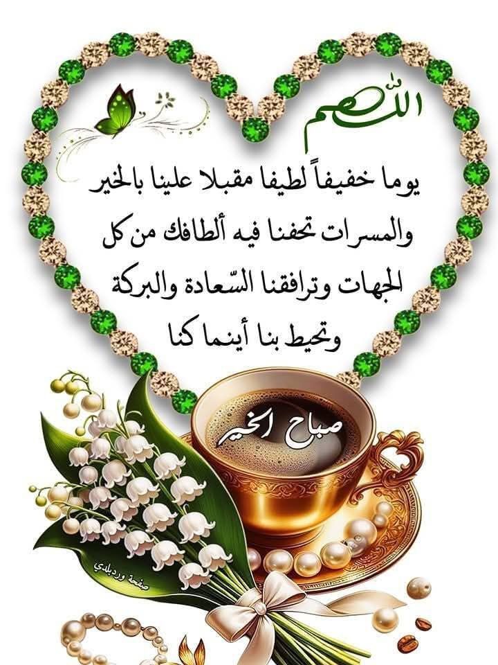 💝صبا قمر🌙 (@love__786_) on Twitter photo <a href="/PRani_7/">Professor Sundas (I Stand With Civil Supremacy)</a> وﻋَﻠَﻴـْــﻜُﻢ ﺍﻟﺴَّـــــﻼَﻡُ ﻭَﺭَﺣْﻤَﺔُ ﺍﻟﻠﻪِ ﻭَﺑَﺮَﻛـَـﺎﺗُﻪ🌹
🕋‿︵♡ﷺםבםבﷺ♡︵‿🕋
🌹#خاتم_النبیین_رَحۡمَةًلِّلۡعَٰالَمِينَ_محمّدﷺّ <a href="/PRani_7/">Professor Sundas (I Stand With Civil Supremacy)</a> وﻋَﻠَﻴـْــﻜُﻢ ﺍﻟﺴَّـــــﻼَﻡُ ﻭَﺭَﺣْﻤَﺔُ ﺍﻟﻠﻪِ ﻭَﺑَﺮَﻛـَـﺎﺗُﻪ🌹
🕋‿︵♡ﷺםבםבﷺ♡︵‿🕋
🌹#خاتم_النبیین_رَحۡمَةًلِّلۡعَٰالَمِينَ_محمّدﷺّ