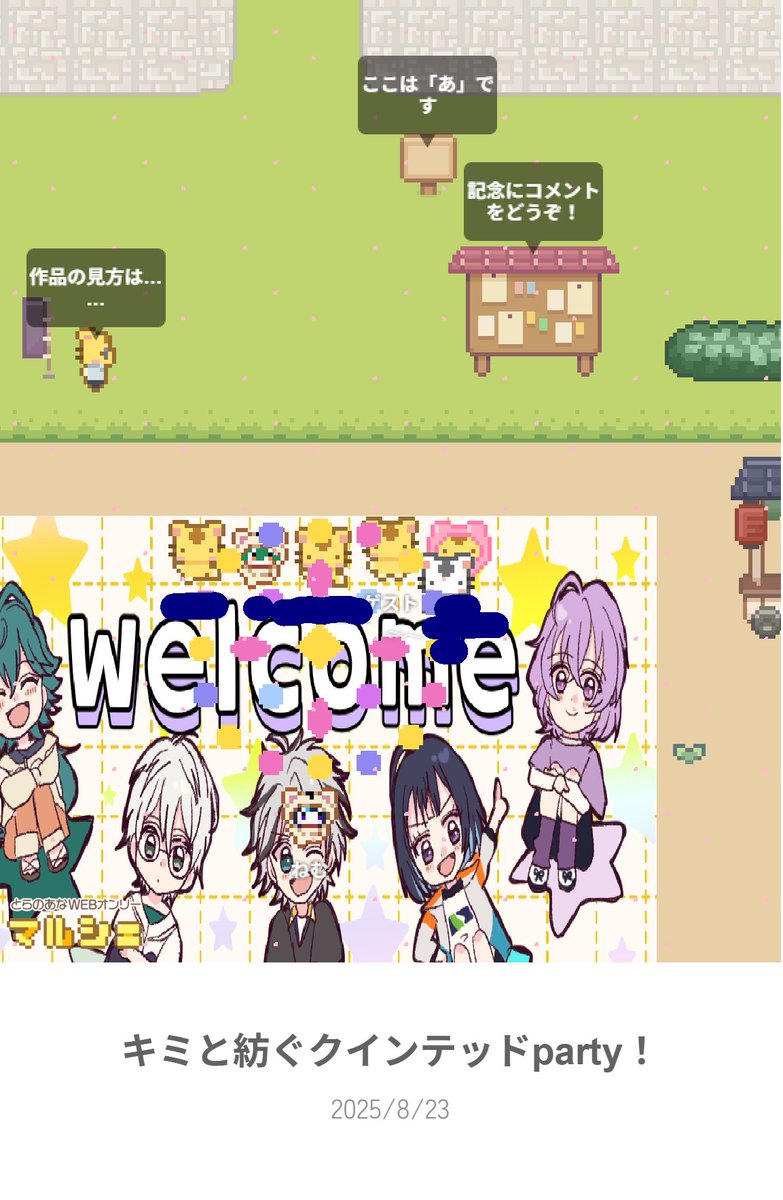 楽しかったです(*‘ω‘ *)