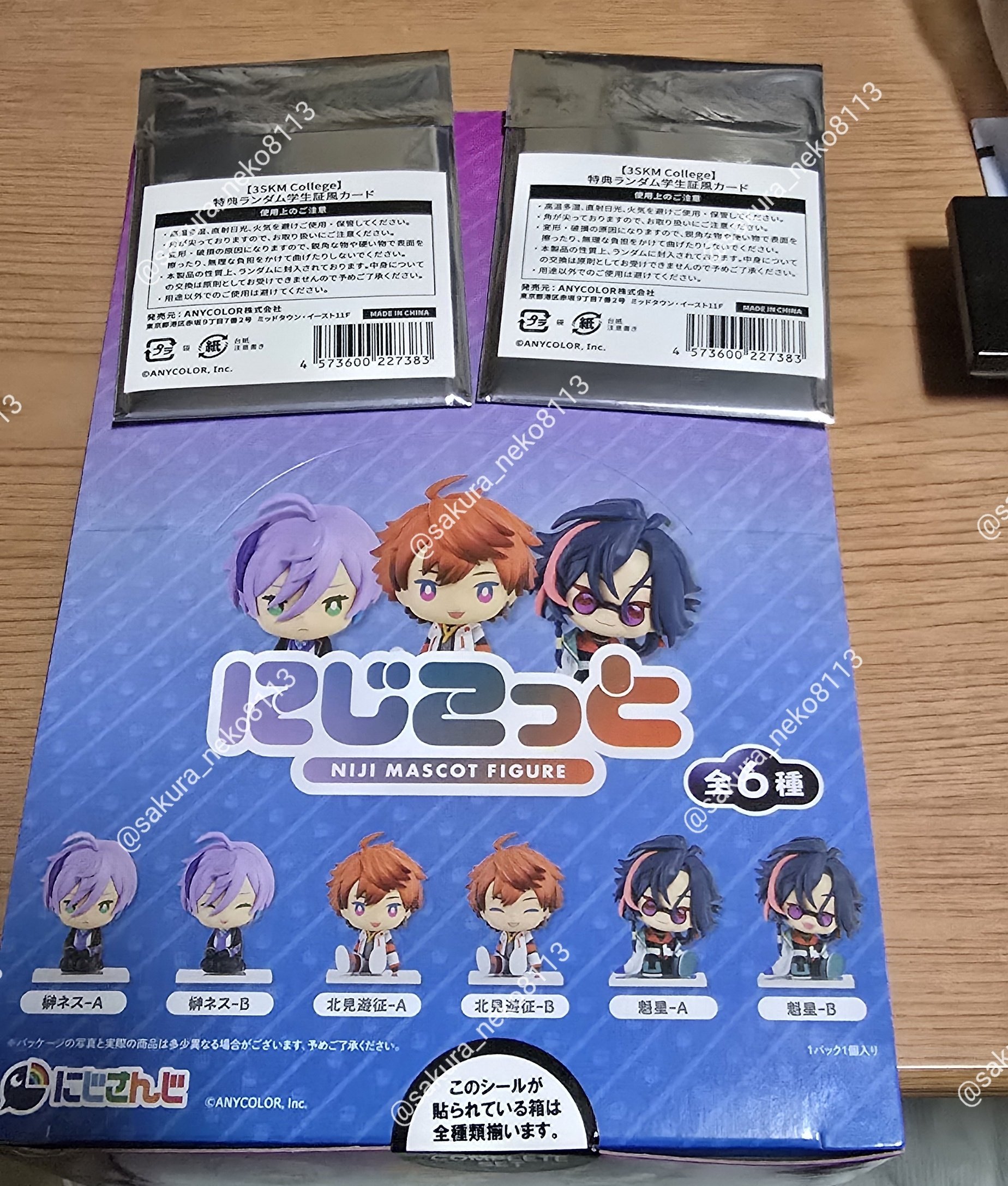 3SKMトートバッグ ゲーム・おもちゃ・グッズ 3SKM College にじこっと