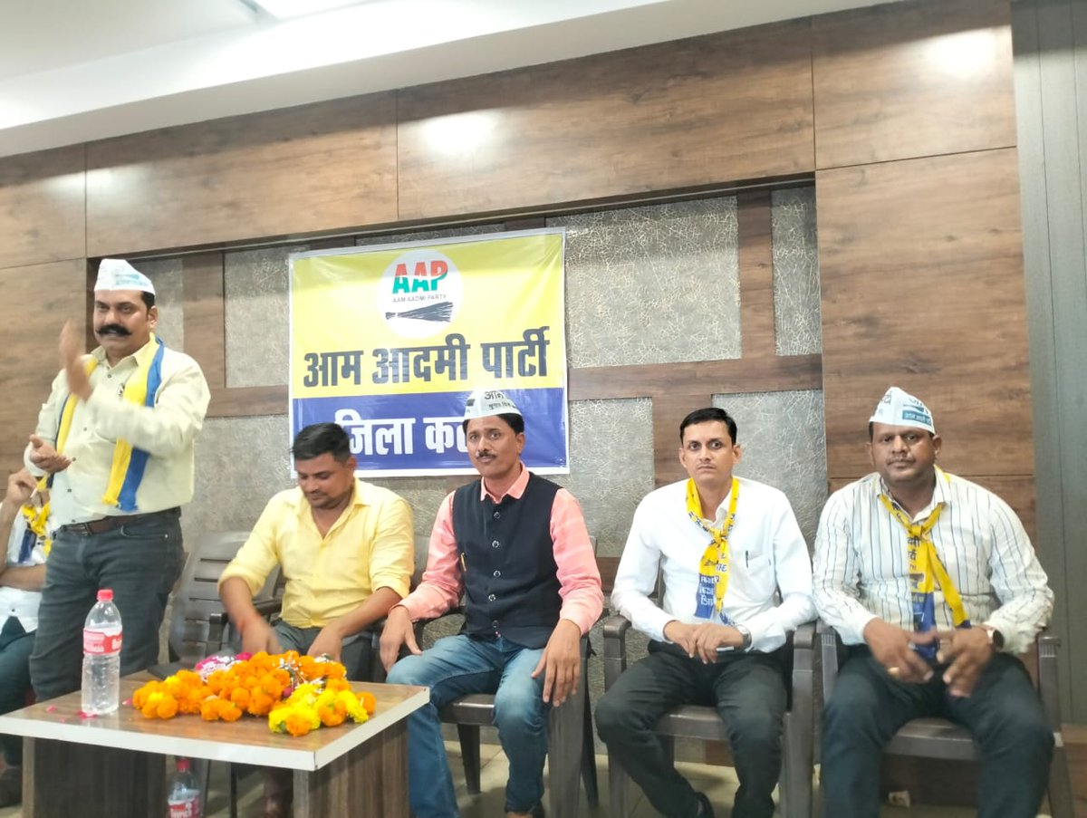 AAPJabalpur's tweet image. 📍कटनी जिला की बैठक में संगठन मंत्री @a_ramkishor लीगल विंग के अध्यक्ष केशवानंद जी जिला उपाध्यक्ष
@dinkars61981829 सह सचिव वसीम खान जी उपस्थिति में संगठन विस्तार को लेकर विस्तृत चर्चा हुई। 
@ArvindKejriwal
@JSTomarAAP
@AAPRaniAgrawal