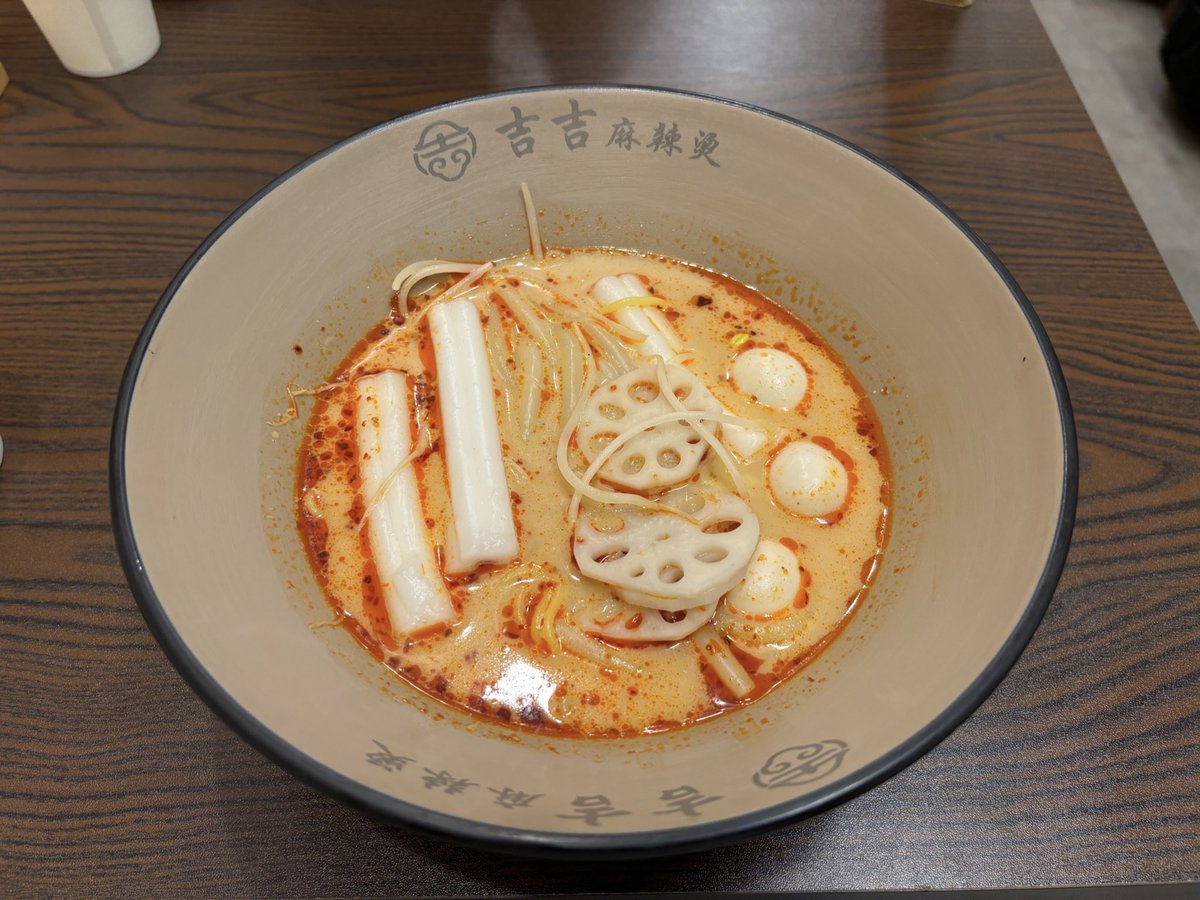 ｷﾁｷﾁ‼︎‼︎
れんこんともやしがシャキシャキ感出してくれてめっちゃ美味しい！！！
色々チャレンジできるのもいいところだよね
吉吉プロ民なので今日もいい感じの量👍

#なつきのちっそ
#fizzy