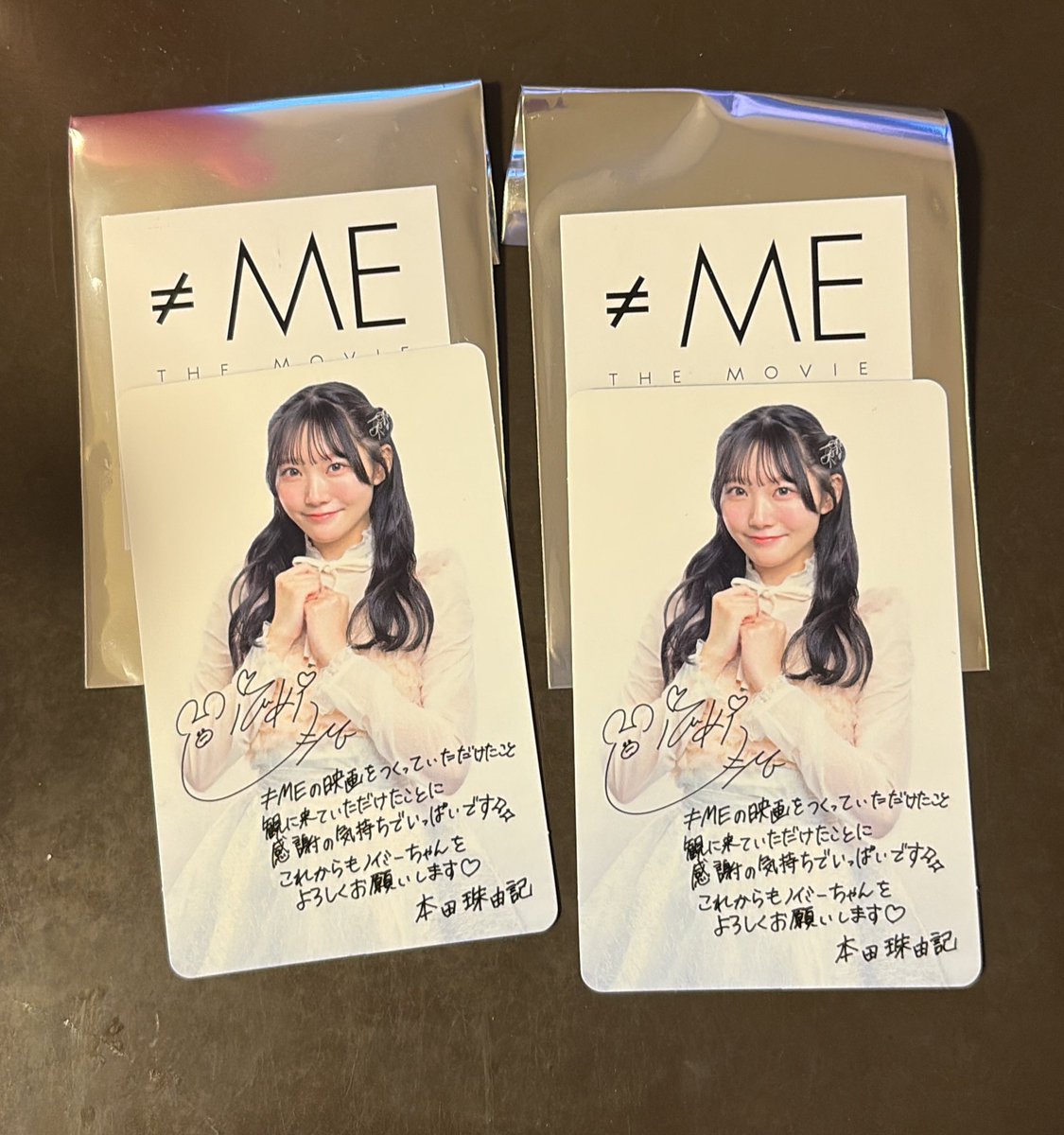 ノイミートレ垢 tweet media