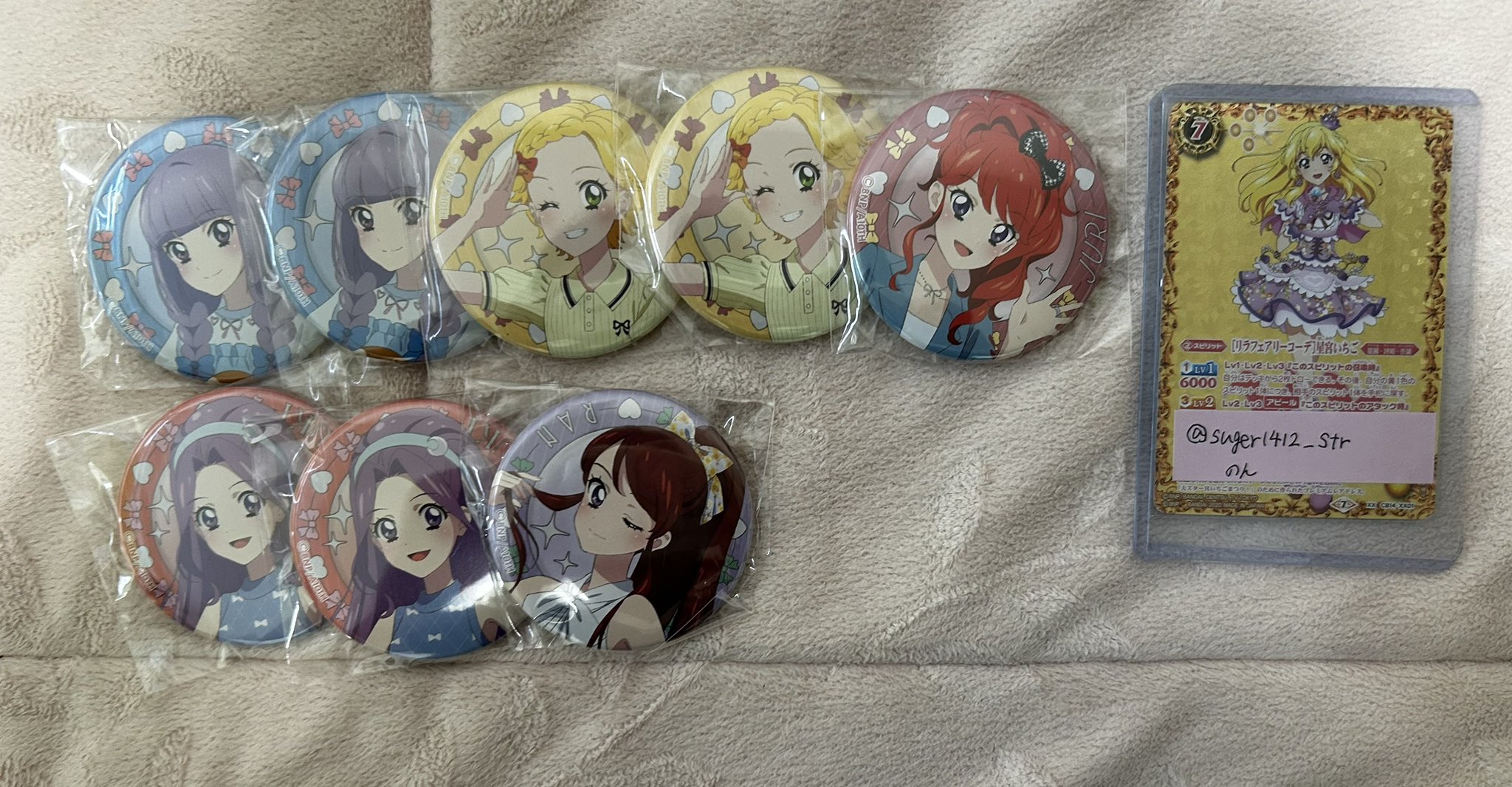アイカツ！ トレーディング缶バッジ ～Link Ribbon ～ グッズ-バッチ】アイカツ！ トレーディング缶バッジ ～Link