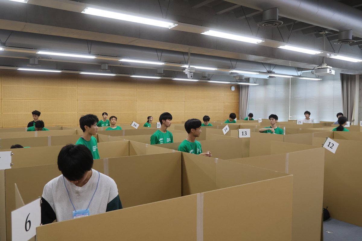 公益社団法人物理オリンピック日本委員会 tweet media