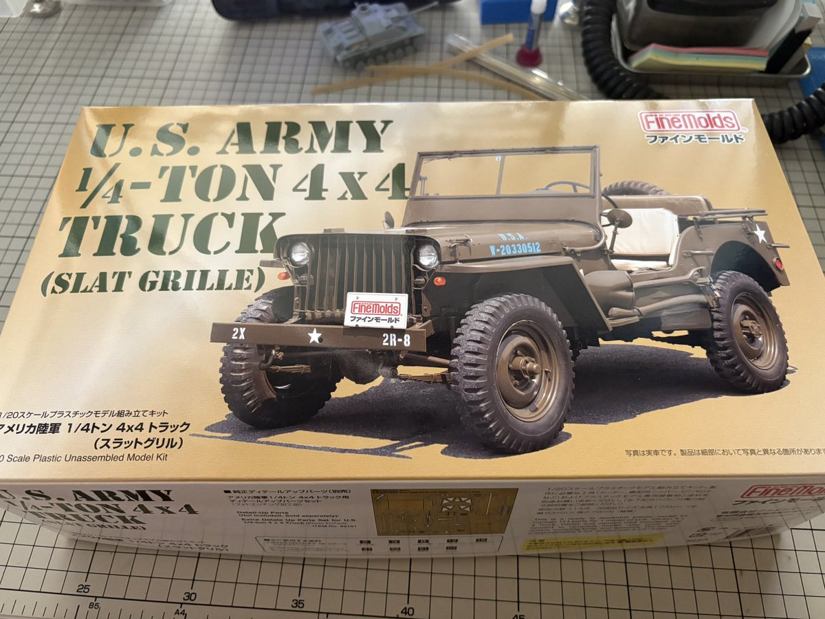 Kickmodels's tweet photo. 着手

1/20 FineMolds
https://t.co/Si2TwTYCCf 1/4-TON 4x4 TRUCK https://t.co/gibrerp8Mx