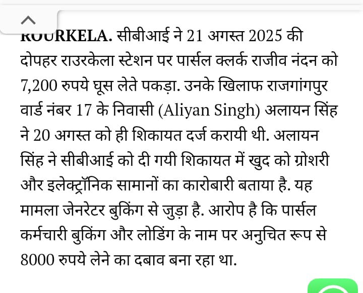 hellomanish1979's tweet photo. @RailMinIndia Respected Sir, attention is required: https://t.co/sFLzaFdmsh