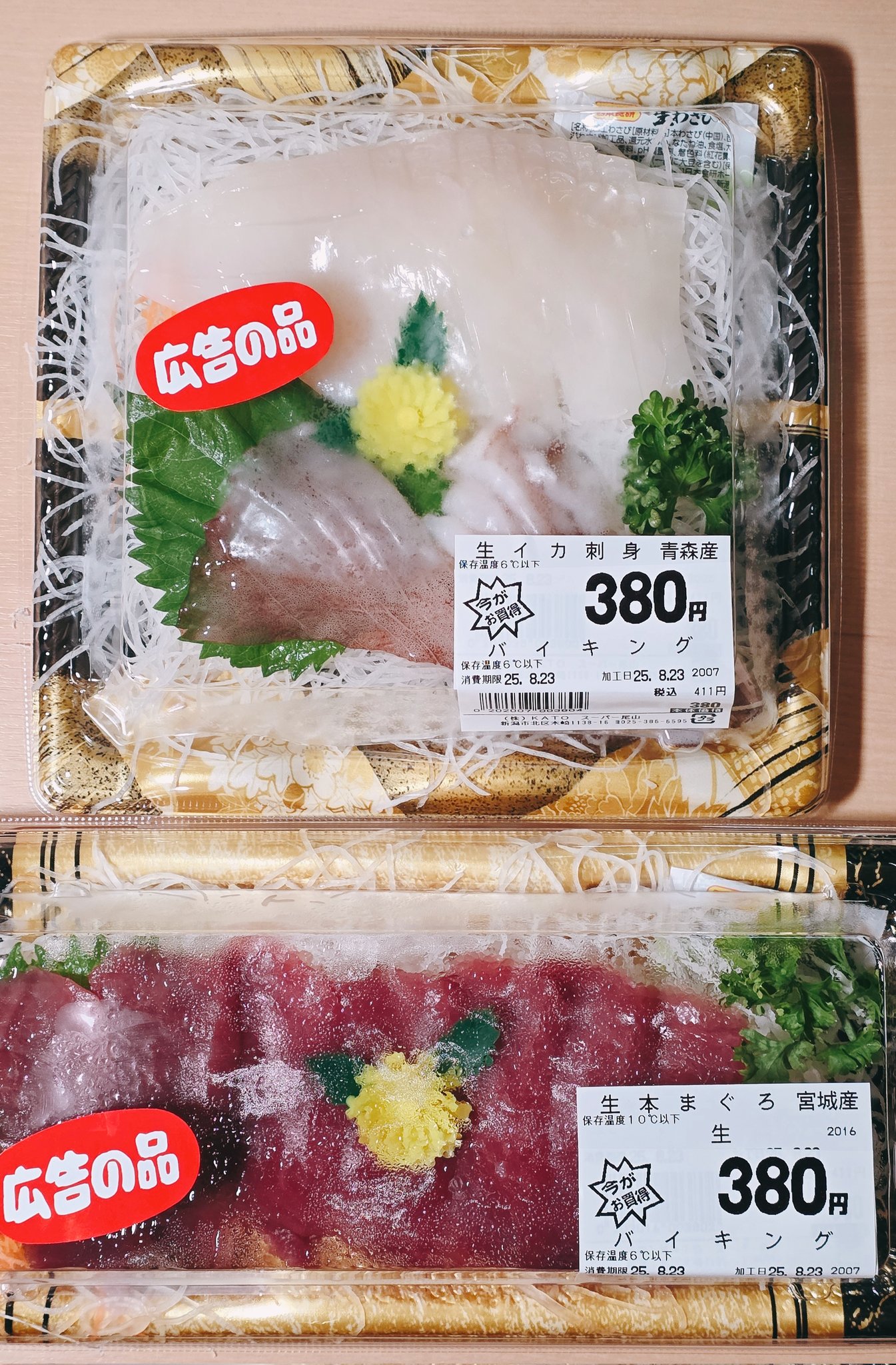 す on X: 