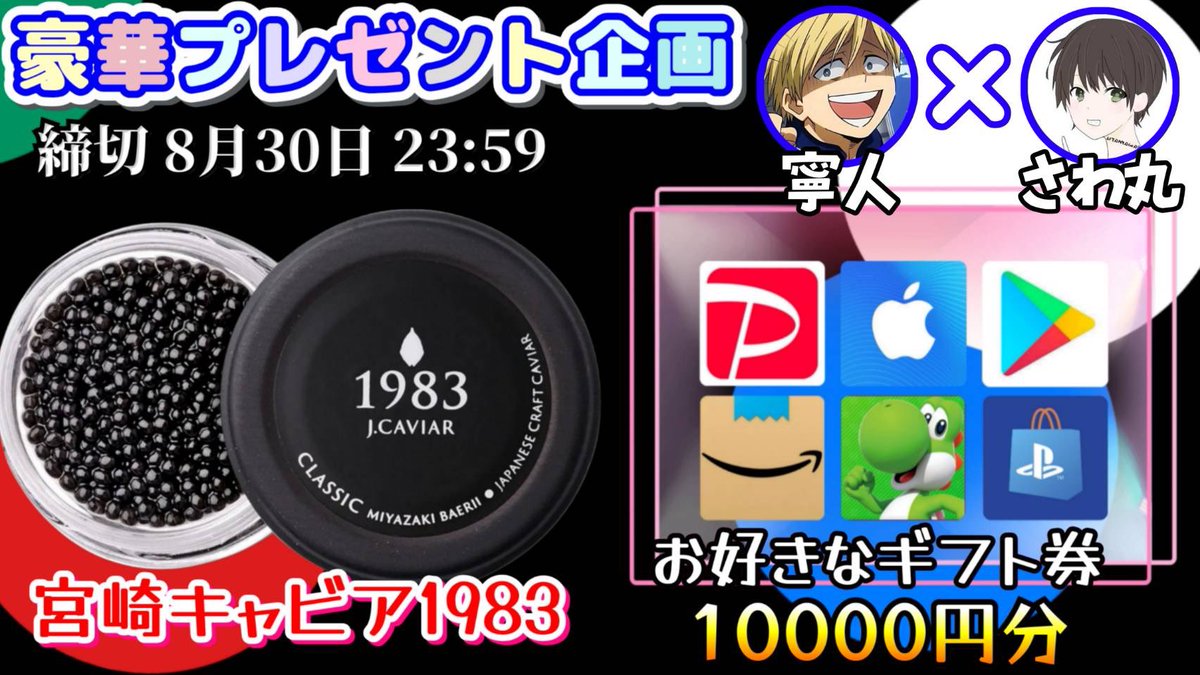 さわ丸🥦 tweet media