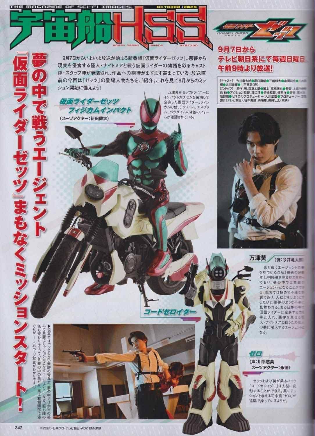toku1234567890 (@TokuRed) / X