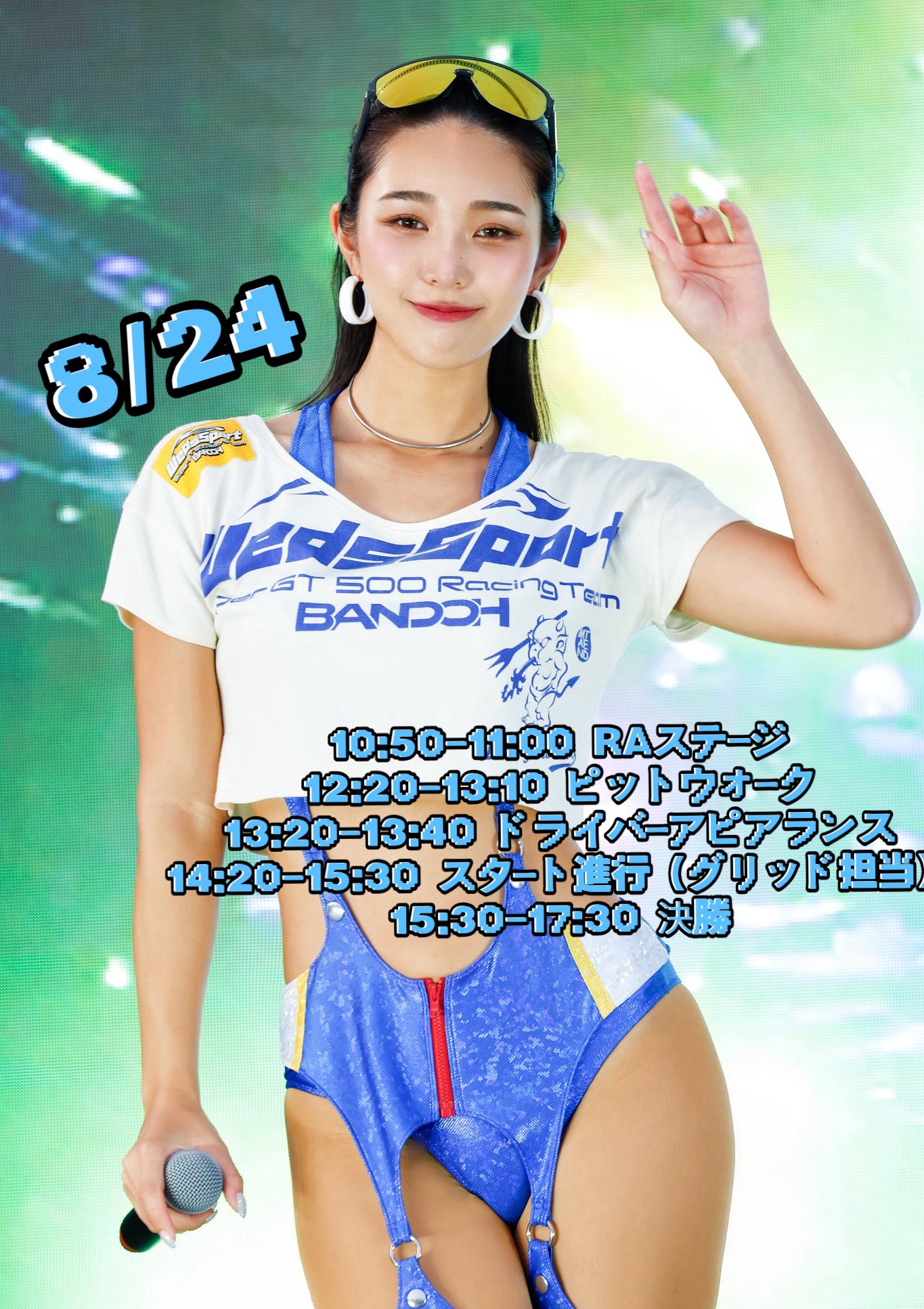 紫音☆ mini4 oji-san | PROTO-EMPEROR ZX (S2-FM) #ミニ四駆 #ミニ四駆