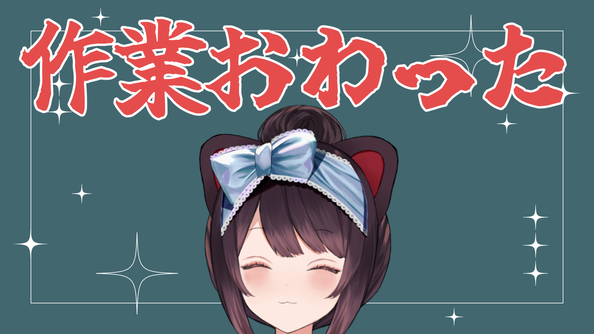 戌亥とこ🍹 on X: 