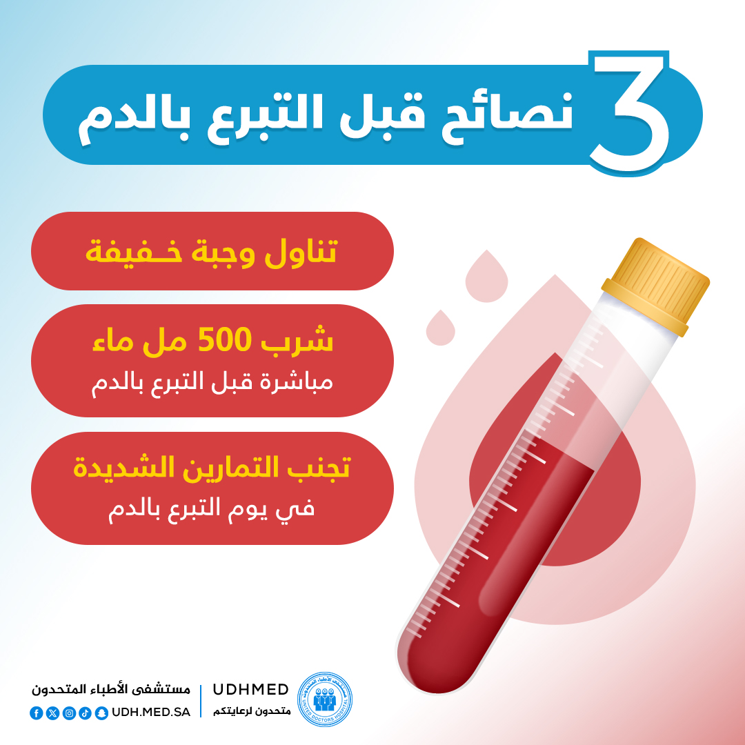 أصدقاء المتحدون tweet media