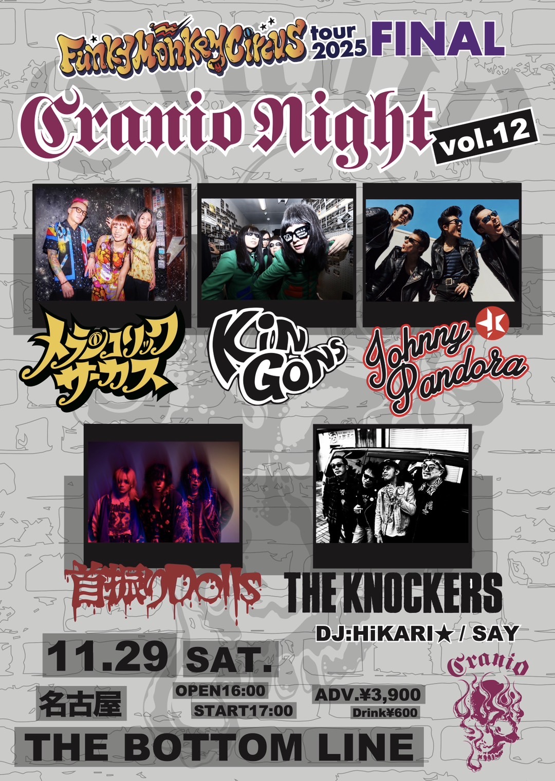 邦楽 THE BLACK SHADOW JOHNNY PANDORA THE BLACK SHADOW JOHNNY