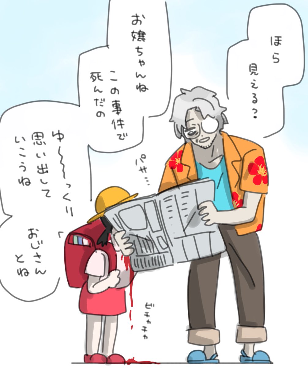 無明院まだら tweet media