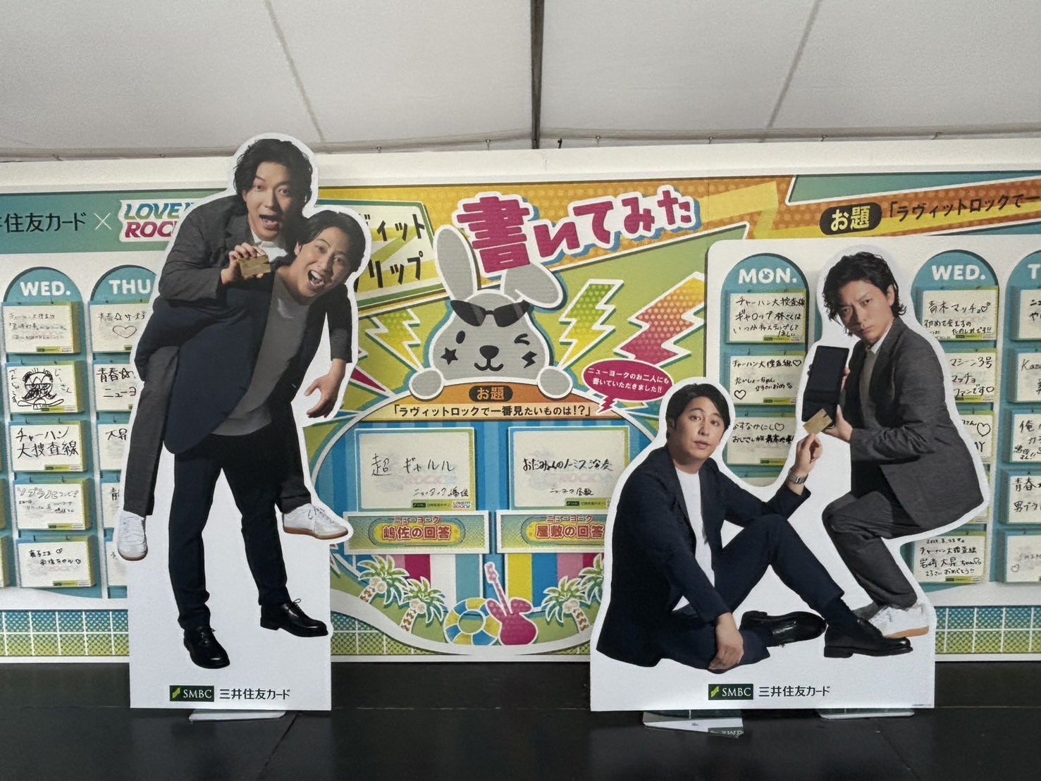 ユーリ!!! on ICE クリアファイル 三井住友 VISAカード 非売品 人気アニメ「ユーリ!!! on ICE」とコラボレーションした「ユーリ