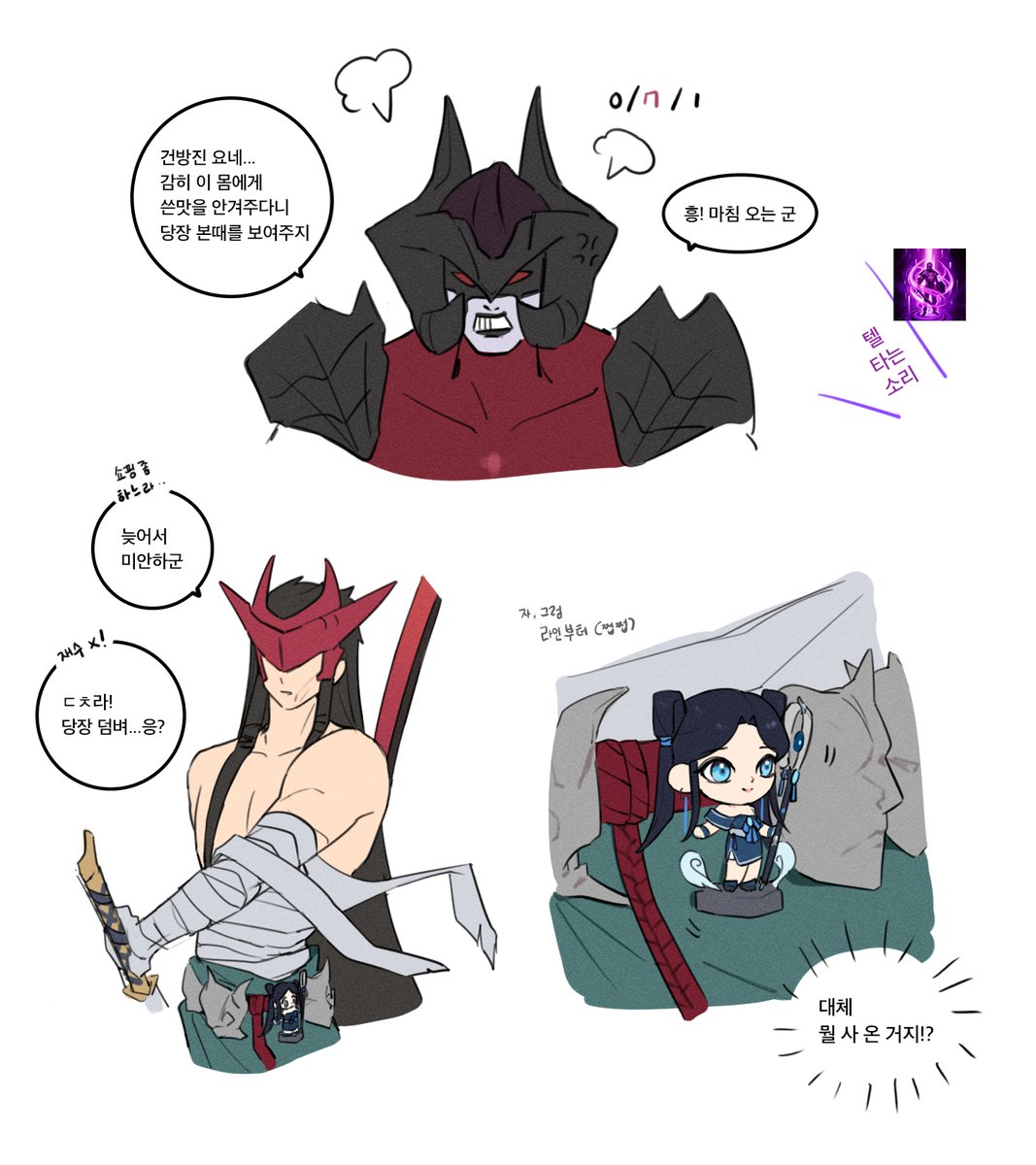 ໊ (@yopirit) on Twitter photo 