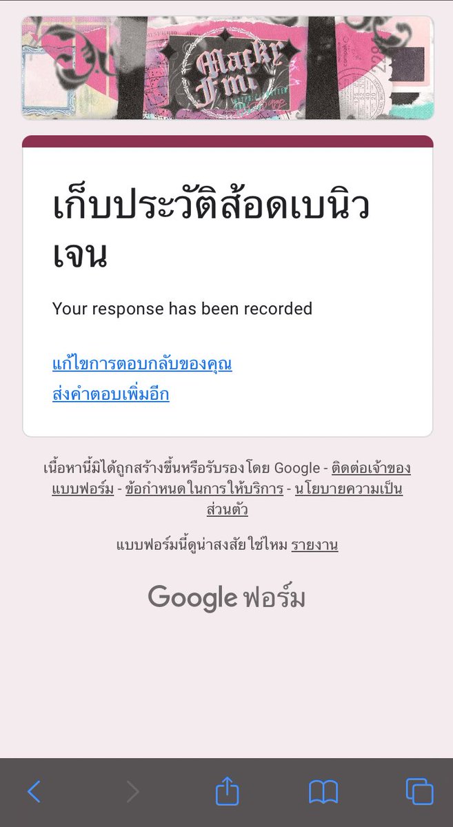 น้องบอม tweet media