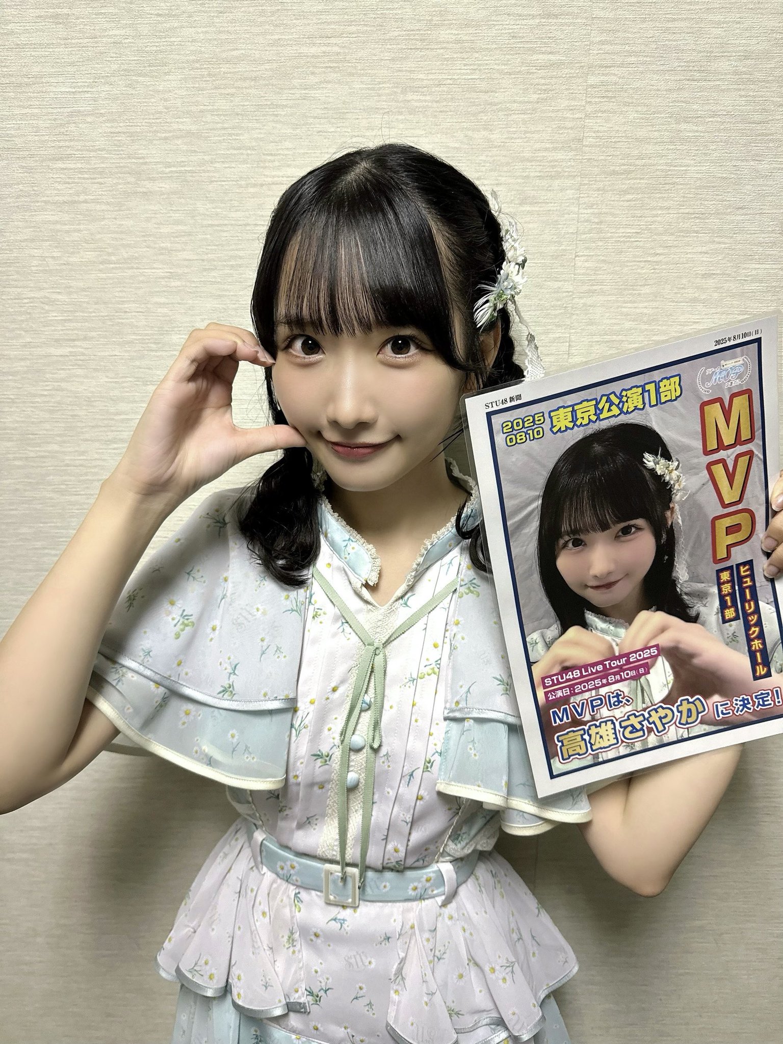 STU48 月別 生写真 2025.7月 高雄さやか 4種コンプ STU48 月別 生写真 2025.5月 高雄さやか 4種コンプ - メルカリ