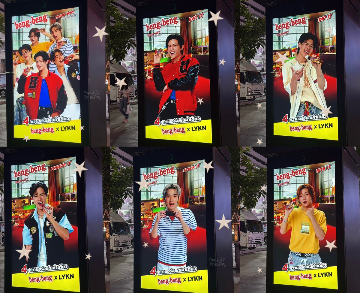 พรีเซนเตอร์คนเก่งของไลคยู🥺🫶🏻✨

˖ 𑣲 #BengBengxLYKN ﹒𖤐
#LYKN #williamjpk #TuiChayatorn #nnutdan #hongshihoshi #Lego_rapeepong