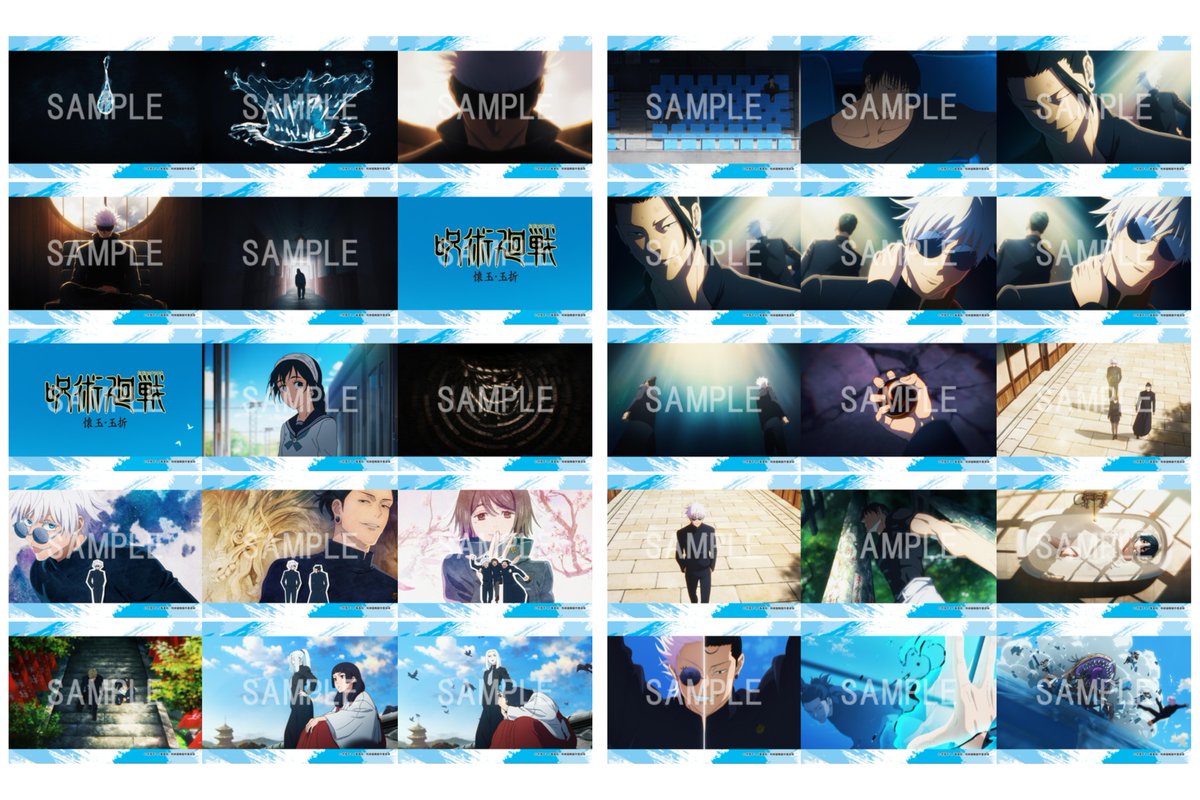 呪術廻戦』情報部👓 on X