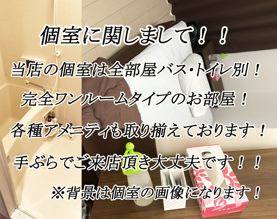 ちょいとねらい目！！！　日曜日っ！

8月24日は！！！！！！！

新人・☆かずき☆
☆なるき★・☆ひでと★
☆ノブ☆・☆ルカ☆・☆たくま☆

などなど！！！　大阪店にて待機中！！！！

バッチリ可能！！　かなりのねらい目ｗ

他にもｗ

新人・☆しょう☆・☆しおん☆