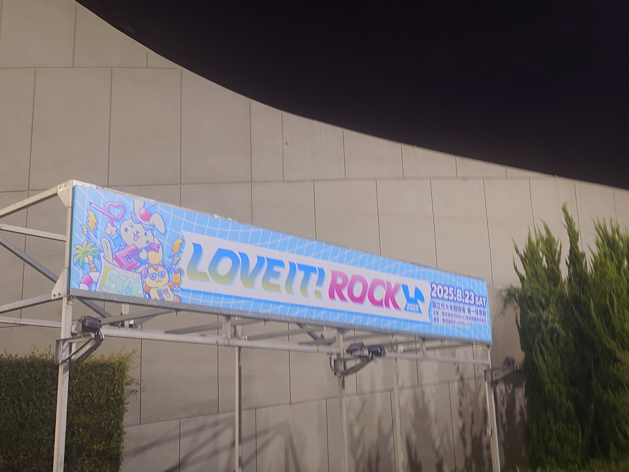 ラヴィットロック - Search / X