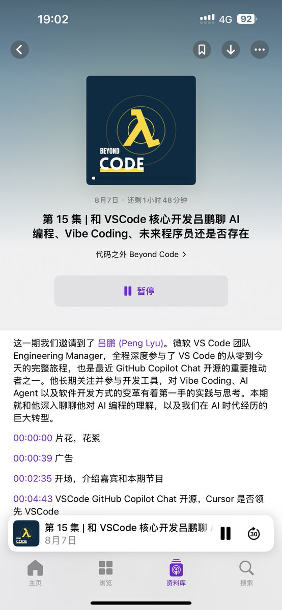 yihong0618's tweet image. #今天的跑步电台。