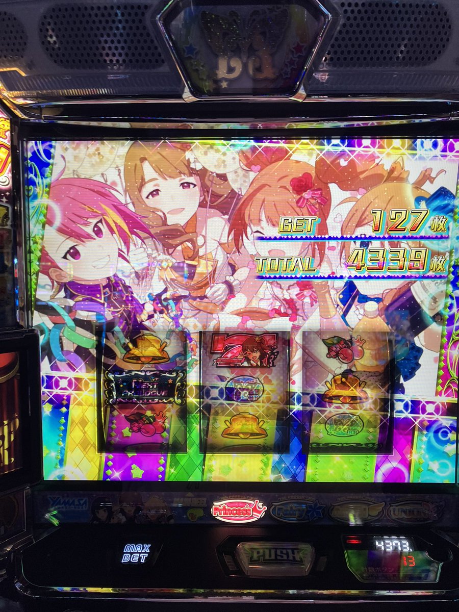 kaspachi8192's tweet photo. アイマス 設定6
投資598枚
回収10000枚
フリーズ、6確(終了画面)、超ありがとultim@te、万枚
やりたいこと全部出来ました
感無量です https://t.co/aJadkprnVr