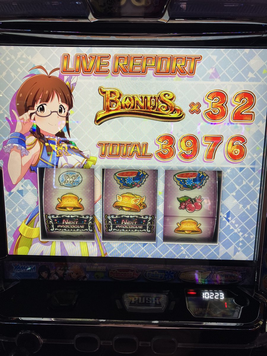 kaspachi8192's tweet photo. アイマス 設定6
投資598枚
回収10000枚
フリーズ、6確(終了画面)、超ありがとultim@te、万枚
やりたいこと全部出来ました
感無量です https://t.co/aJadkprnVr