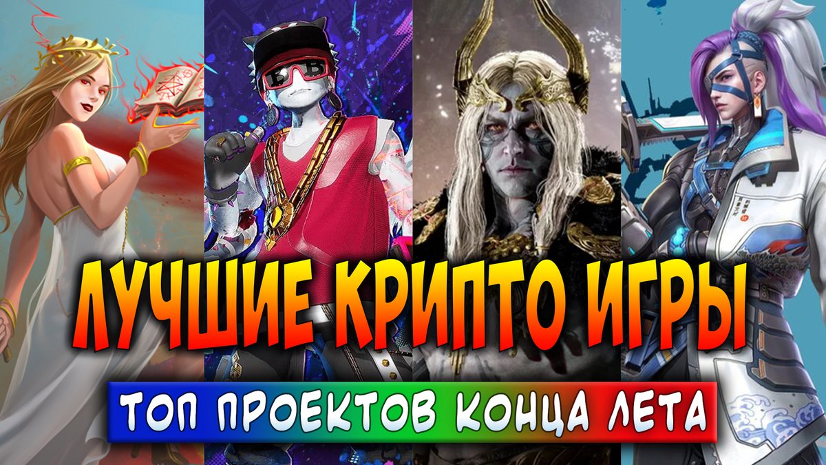 🎉 New video is already on the channel!

👀 Be sure to watch it and start earning!

youtube.com/watch?v=RvpOPk…

#Web3Games #P2E