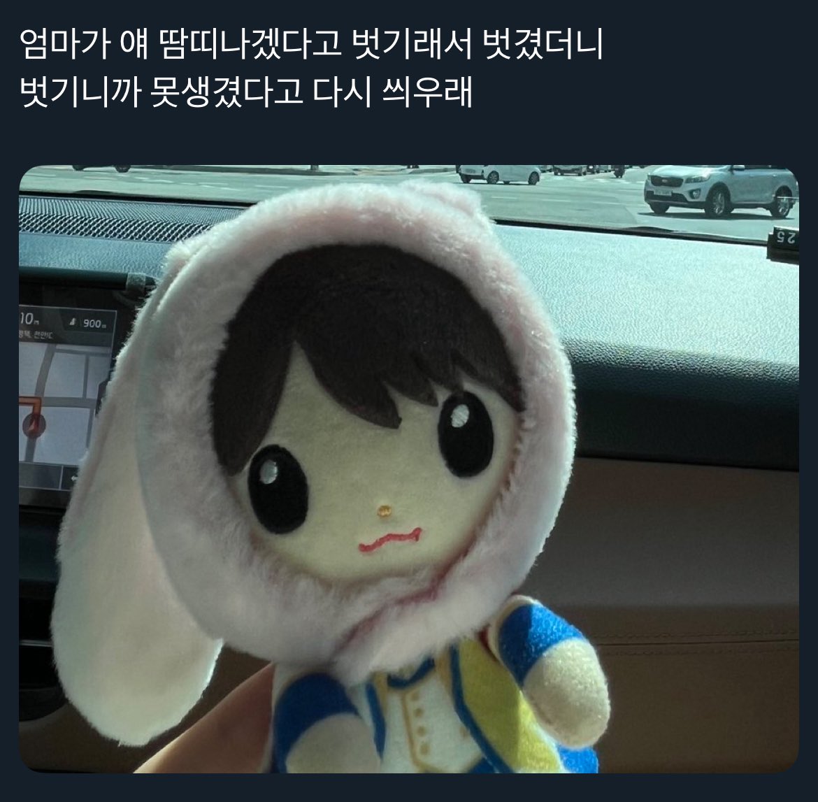 오늘 있었던 일