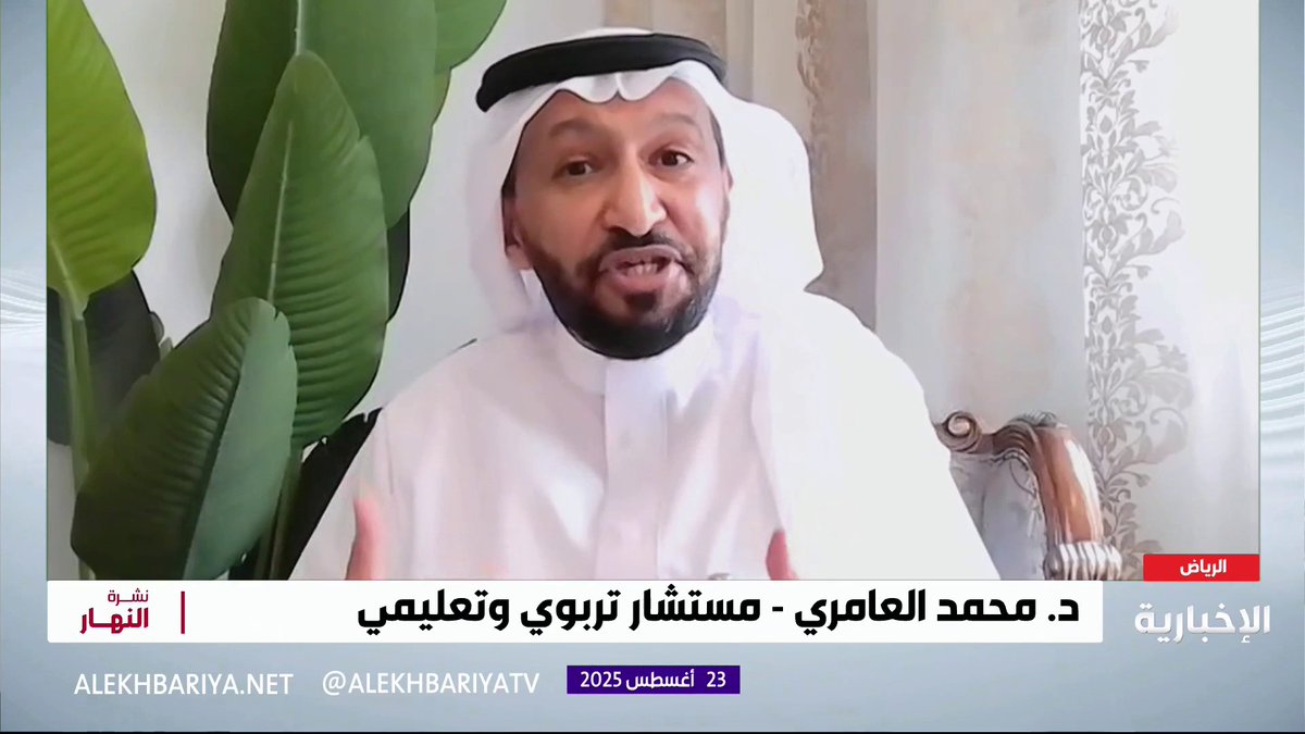 قلق العودة إلى المدرسة.. نصائح للتعامل مع الطلاب مع انطلاق العام الدراسي الجديد نشرة النهار | #الإخبارية قلق العودة إلى المدرسة.. نصائح للتعامل مع الطلاب مع انطلاق العام الدراسي الجديد نشرة النهار | #الإخبارية