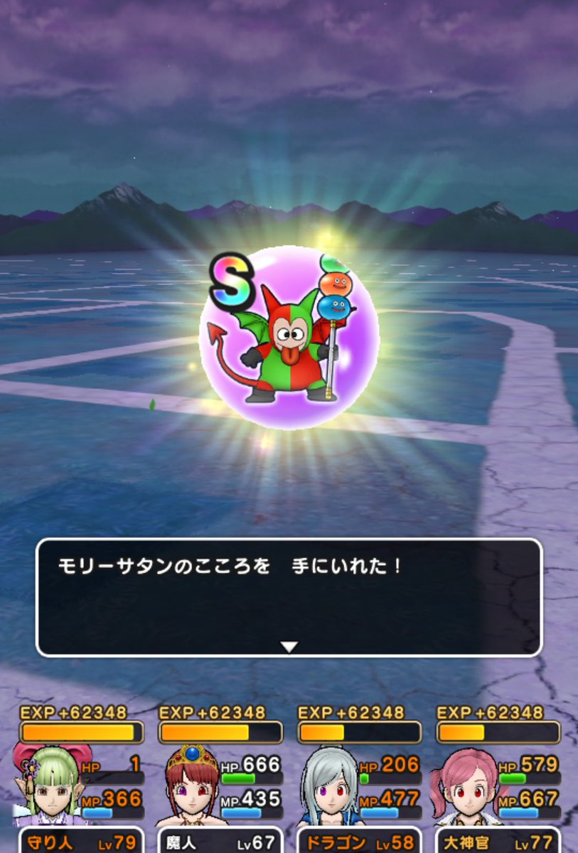 pendqw's tweet image. 🤩