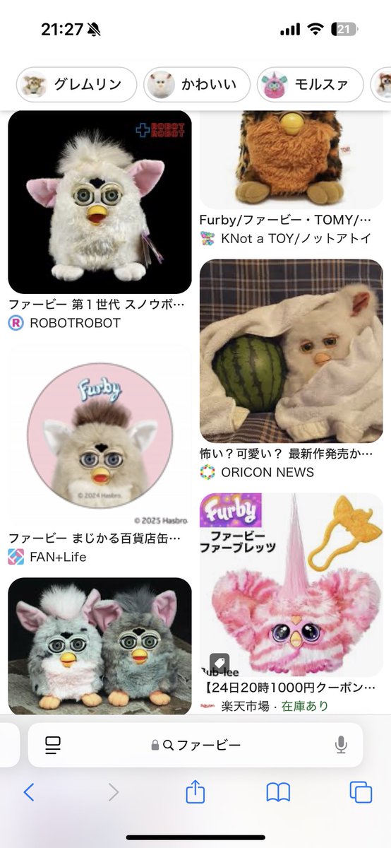 夜職界隈でラブブが流行っておりますが
平成生まれを背負ってファービーをつけようと思います。

今見ても目ん玉怖すぎやろ。
2日くらいで魂宿りそう。